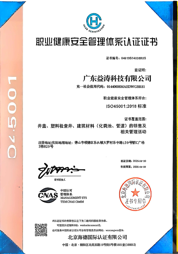 成县荣誉证书