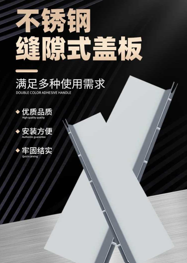 成县不锈钢缝隙排水沟盖板展示